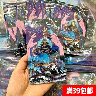 洗卸合一 卸妝巾清潔溫和便攜 susisu蘇西蘇口袋潔顏巾 便宜甩