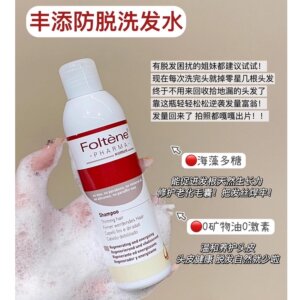意大利防脱大佬！爆值特价！丰添防脱发蓬松洗发水女用清洁控油