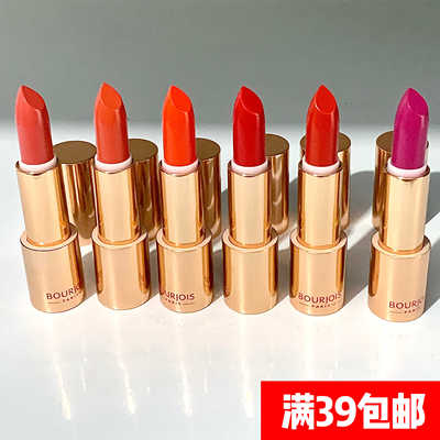 6色小金胖！必冲！Bourjois妙巴黎小金管口红3g 一触倾心丝滑唇膏