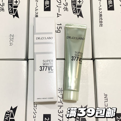 日本城野医生VC377白白面霜