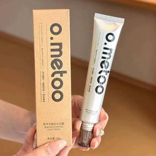 爆改韩女水光肌！o.metoo魔女密罗木脸奴水光霜50ml 保湿舒缓面霜