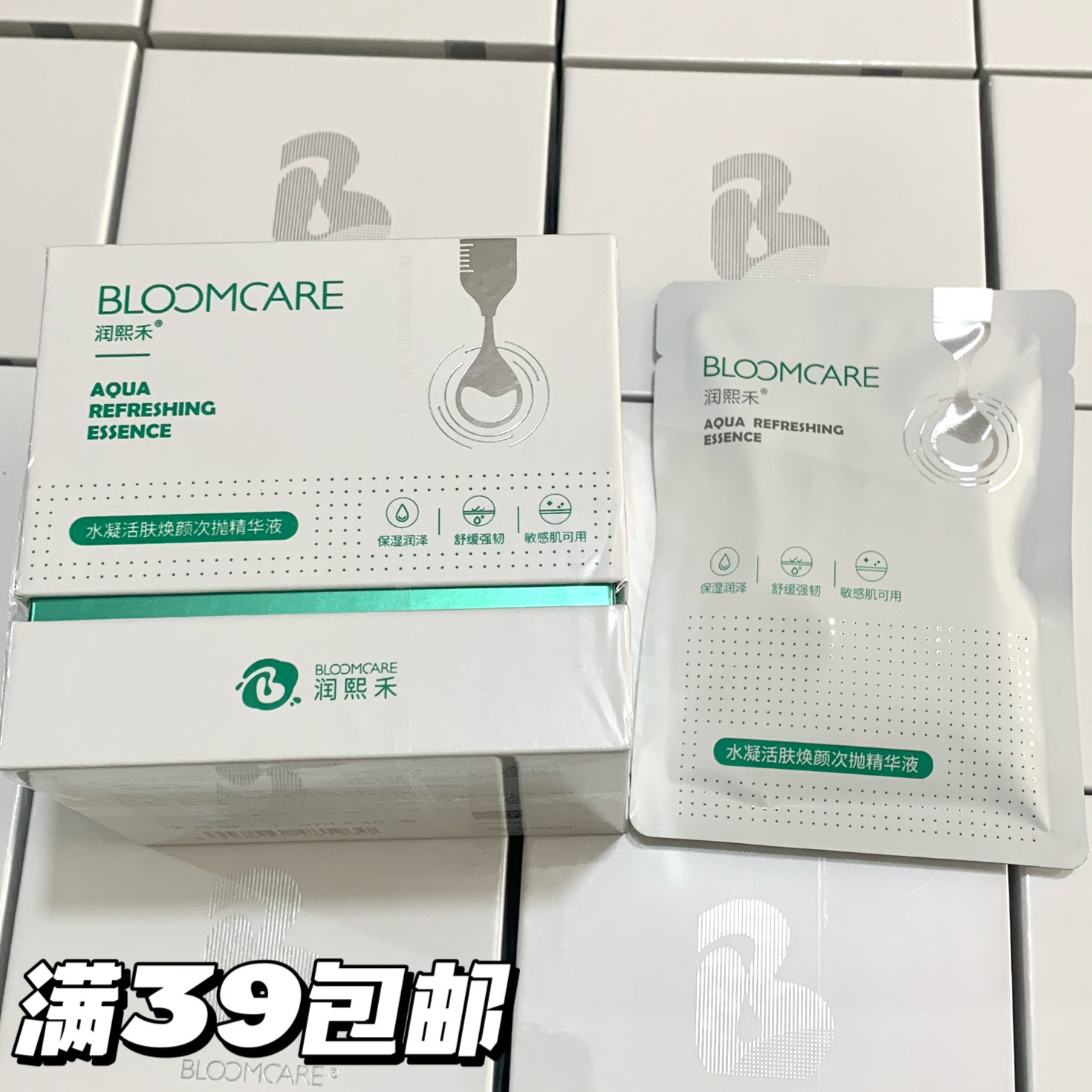 敏肌冲！华熙生物润熙禾次抛精华