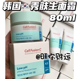 宝藏！韩国秀肤生PH弱酸性面霜