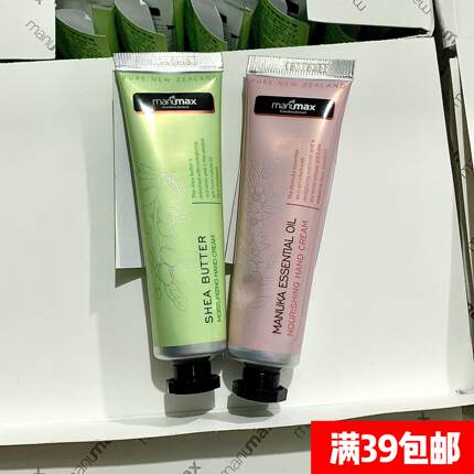 秋冬必囤！新西兰麦卢家麦卢卡精华油润泽护手霜30g 保湿滋润水润