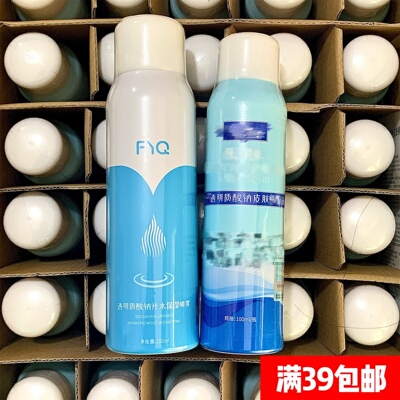 红脸蛋退散！敷益清保湿喷雾