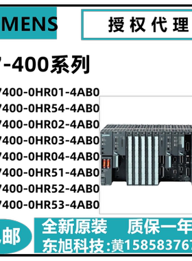 6ES7400-0HR01/0HR54/0HR02/0HR03/0HR04/0HR51/0HR52/0HR53-4AB0