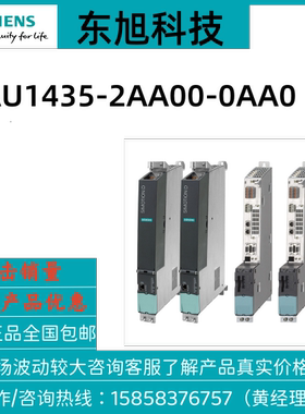 全新西门子D435-2DP控制单元可编程运动控制器6AU1435-2AA00-0AA0
