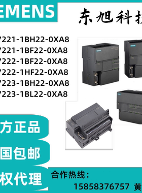 西门子PLC控制器 6ES7223-1BH22-0XA8 S7-200EM221/222/223CN模块