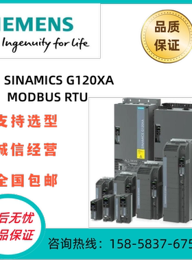 西门子G120XA变频器 6SL3220-3YD24/26/28/30/32/34/36/38-0UB0