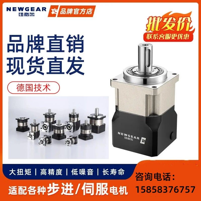 纽格尔 斜齿精密行星齿轮减速机PX42/60/90/120-PA60/90/120,五金/工具,PLC,淘宝优惠券,粉丝福利购,淘宝优惠卷