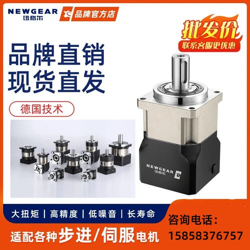 纽格尔 斜齿精密行星齿轮减速机PX42/60/90/120-PA60/90/120