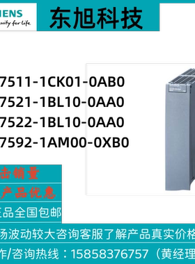 S7-1500CPU 6ES7511/521/522/592-1CK00/1BL00/1AM00-0AB0/0AA0