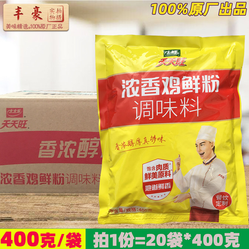 整箱鸡精太太乐胜于味精图片