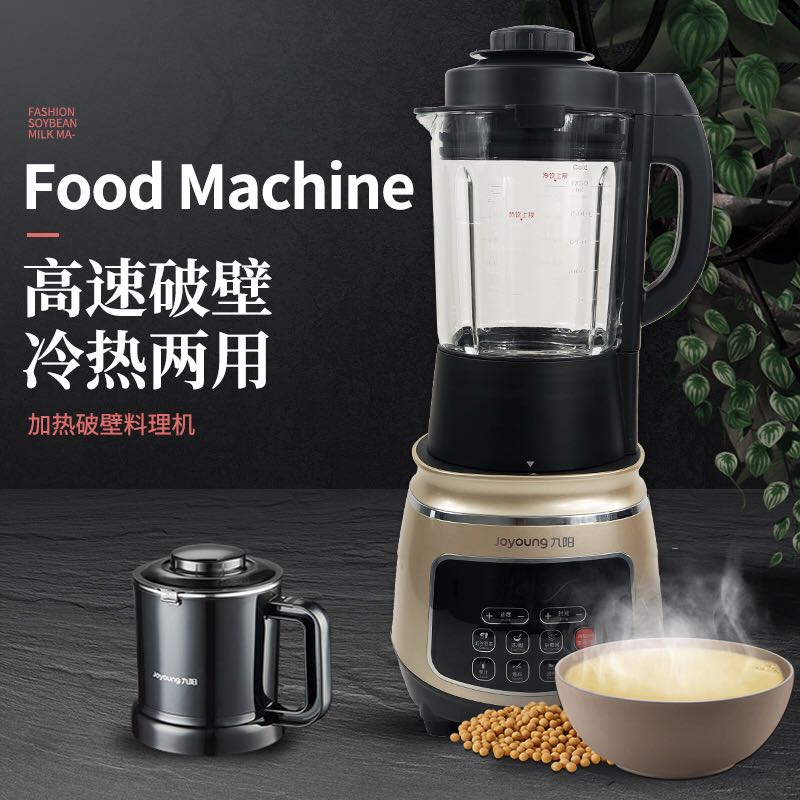Joyoung/ Joyoung JYL-Y15 Food processor dilapidated wall heating household fully automatic multi-function Soybean Milk Complementary foodin the Kitchen Appliances , Stir/Cooking machine  category - from Buy2taobao.com to provide professional Taobao agent buy service