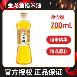 金龙鱼3000ppm谷维素稻米油700ml