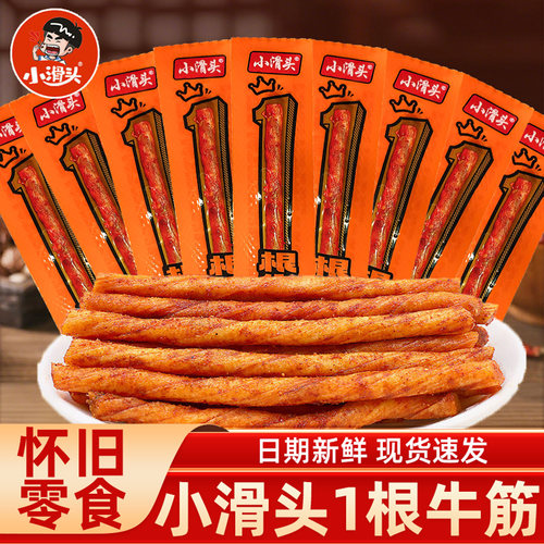 小滑头牛筋味面筋4g甜辣解馋
