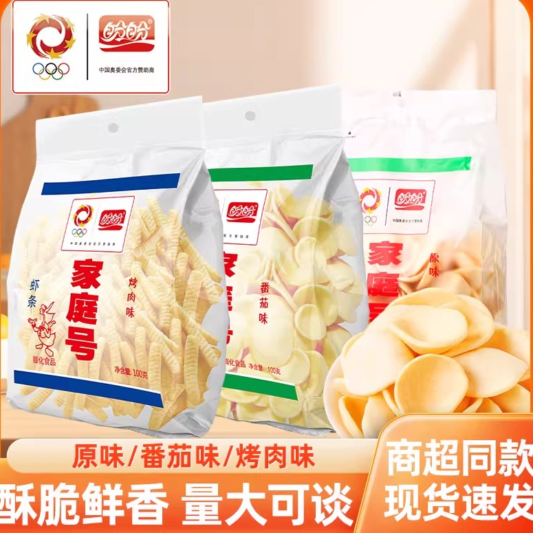 盼盼家庭号虾条薯片番茄味