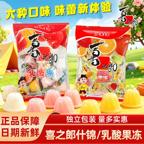 喜之郎什锦乳酸果冻360g袋装