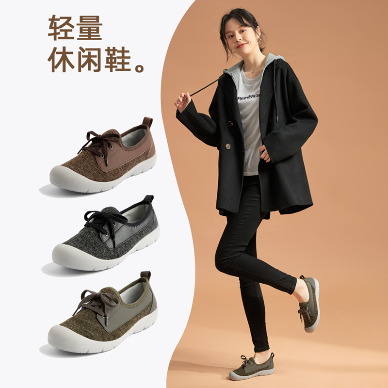 舒适妈妈鞋女透气软底防滑休闲鞋不累脚中老年宽胖脚单鞋春秋款