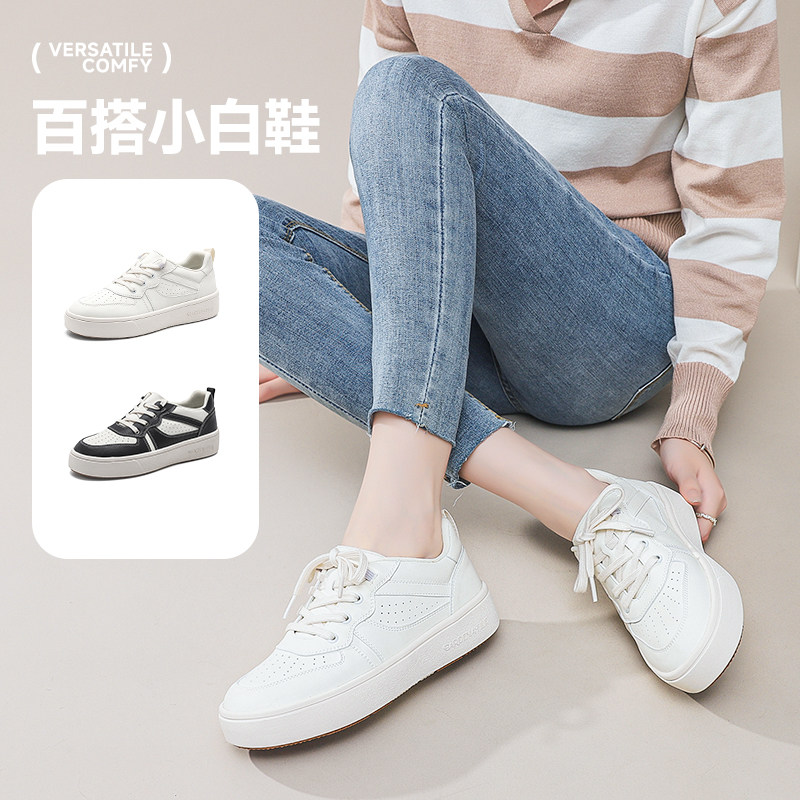 2025新款休闲板鞋女秋款妈妈鞋子轻便防滑小白鞋子女舒适透气单鞋