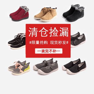断码清仓软底防滑单鞋舒适平底百搭中老年鞋秋冬款加绒棉靴妈妈鞋