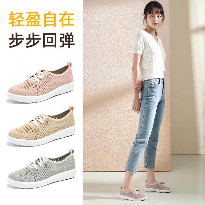 单鞋休闲防滑透气女鞋轻便