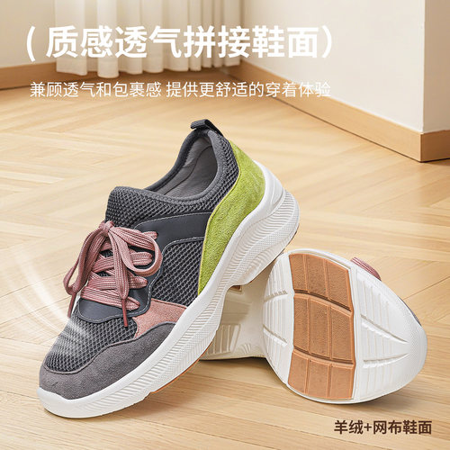足小乐轻便休闲鞋女2026秋季新款软底舒适妈妈鞋防滑一脚蹬健步鞋