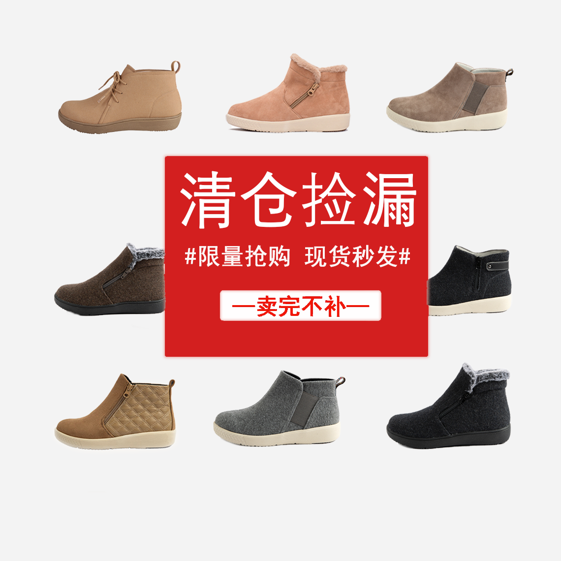 断码清仓雪地靴女舒适平底百搭中老年妈妈鞋加绒加厚保暖棉鞋冬款