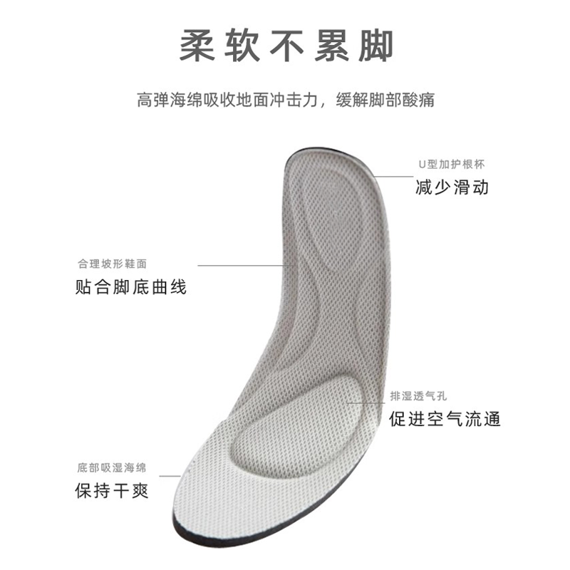 慕枫鞋业鞋子配件鞋垫《咨询选购》,服饰配件/皮带/帽子/围巾,鞋垫,淘宝优惠券,粉丝福利购,淘宝优惠卷