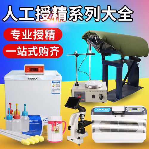 猪用人工授精公猪采精养殖设备