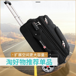 带有扩展层空间更充足旅行箱