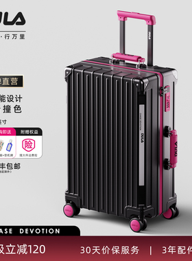 DULA2025新款高颜值行李箱女PC拉杆箱男多功能旅行箱登机箱皮箱子