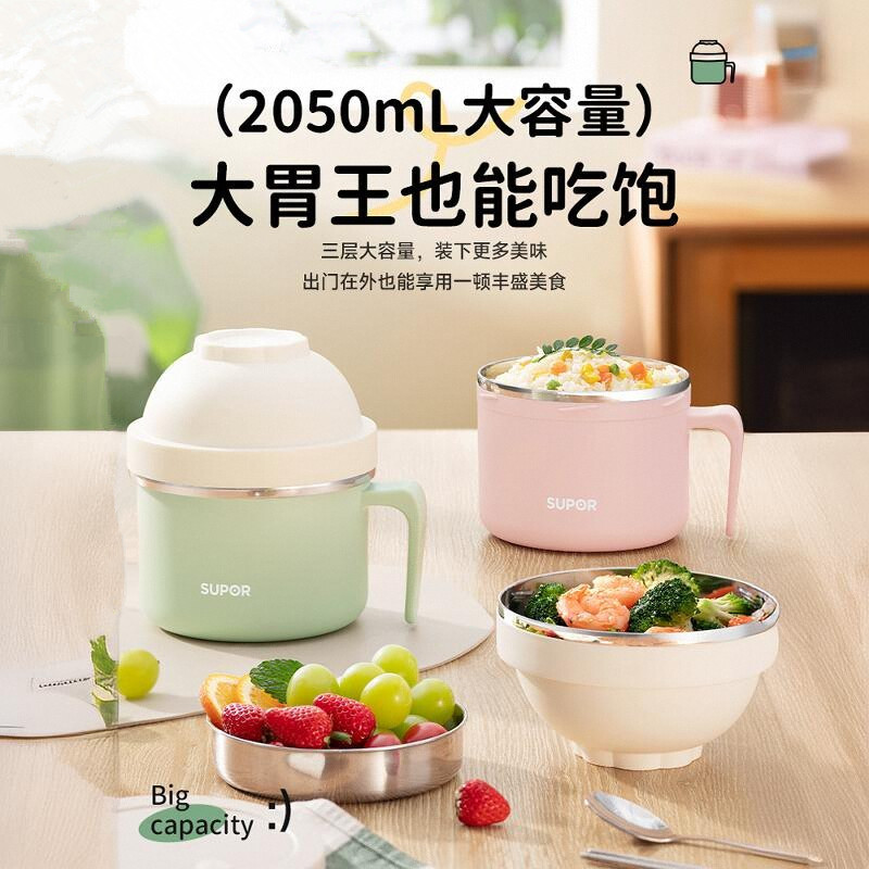 苏泊尔不锈钢保温饭盒三层内胆便当盒大容量学生上班族带饭食盒
