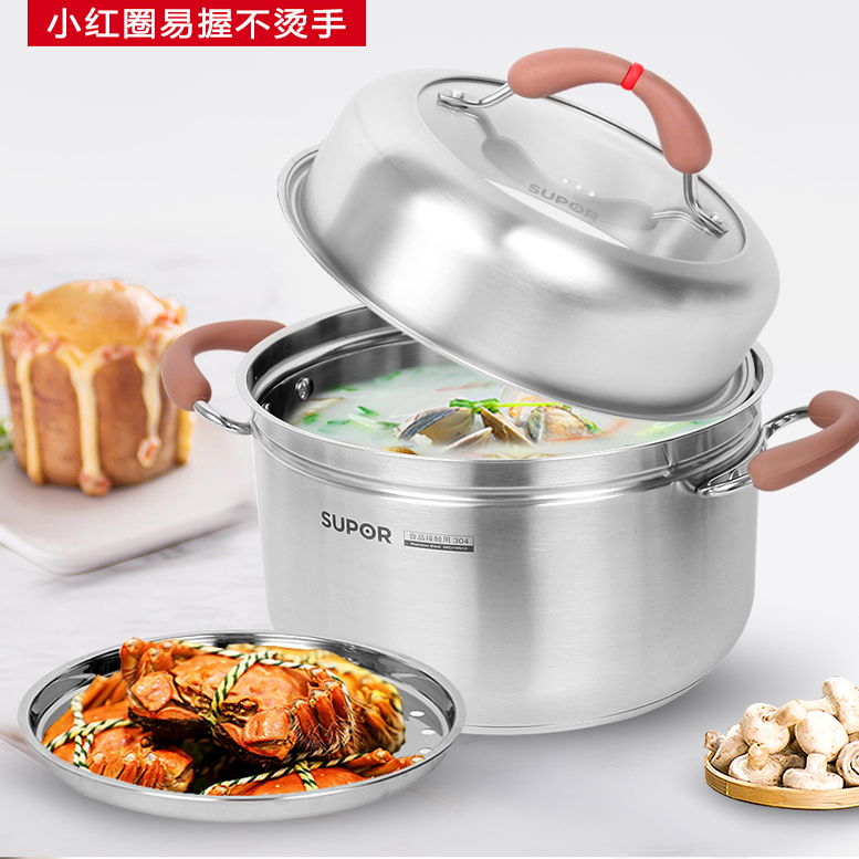 苏泊尔小红圈304不锈钢汤锅奶锅浅格蒸锅多用锅家用辅食锅煮粥面
