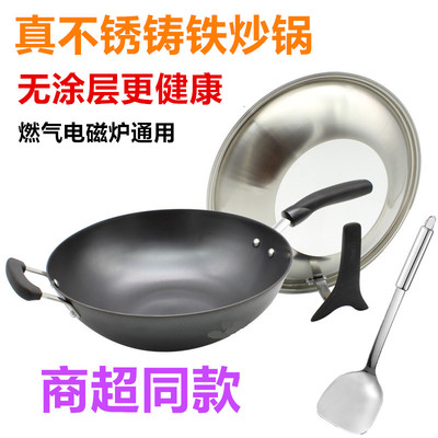 苏泊尔真不锈无涂层炒菜锅