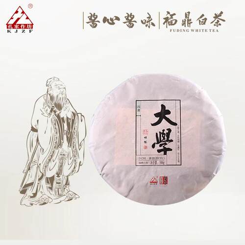 孔家作坊大学五年紧压送礼白茶