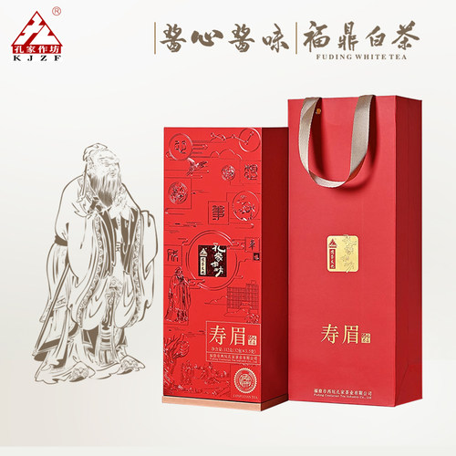 福鼎白茶孔家作坊茶礼