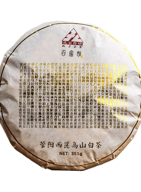 福鼎白茶孔家作坊高山寿眉礼盒装