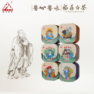 孔家作坊醒愿福鼎白茶饼干茶老白茶2015牡丹2021寿眉口粮茶伴手礼