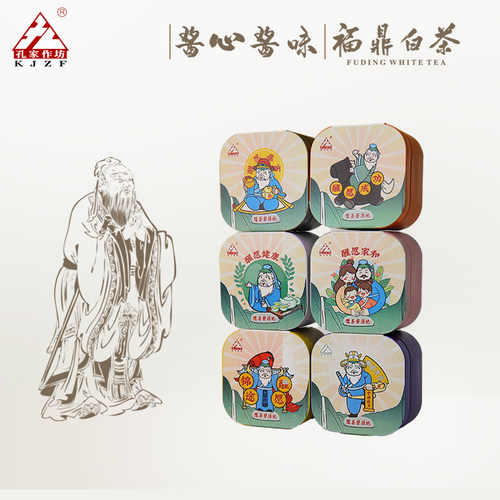 孔家作坊醒愿福鼎白茶饼干茶老白茶2015牡丹2021寿眉口粮茶伴手礼