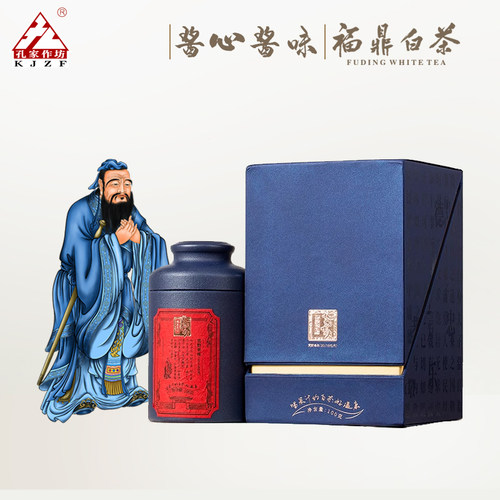 孔家作坊福鼎白茶2017单株白牡丹
