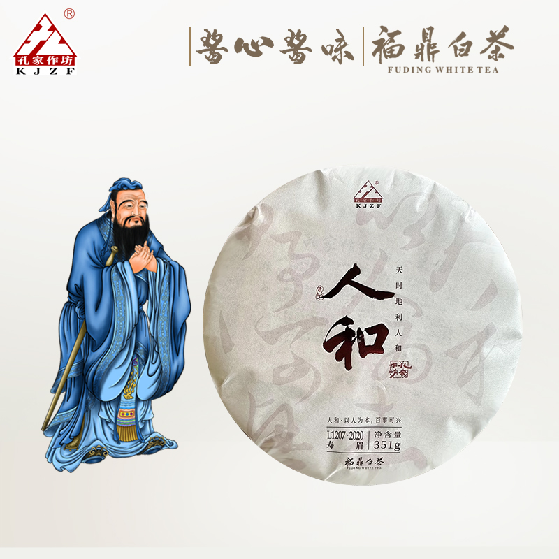 福鼎白茶孔家作坊高山寿眉