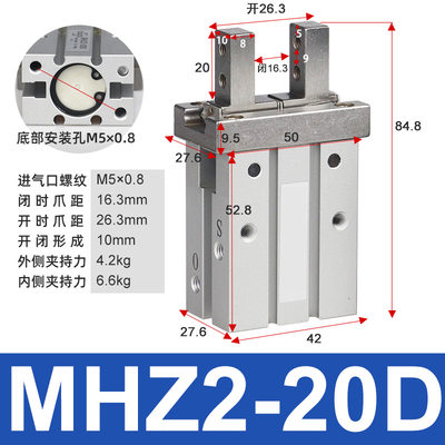 气动手指气缸MHZL2机械手小型平行夹爪MHZ216D10D20D25D32D40DSo.