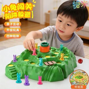 糖米网红双人兔子陷阱儿童玩具桌游益智思维训练亲子互动新年礼物