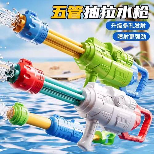 儿童加特林水枪泼水节打水仗漂流呲滋专用抽拉式喷水高压强力