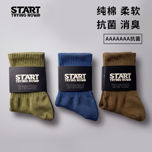 STN休闲棉袜抗菌防臭超柔软