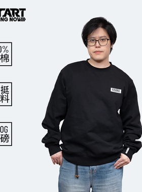 STN全棉圆领卫衣什么意思重磅立挺版型休闲宽松START TRYING NOW