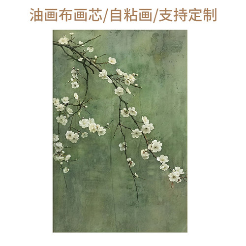 适合大白墙的装饰画自粘贴高级感
