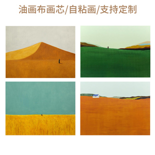 侘寂中古风装饰画画芯无框法式复古小众艺术海报油画布定制自粘画