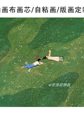 中古风自粘贴装饰画芯不含画框租房改造软装海报油画布打印定制
